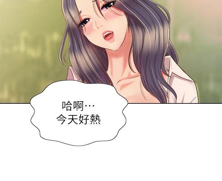 第73话35