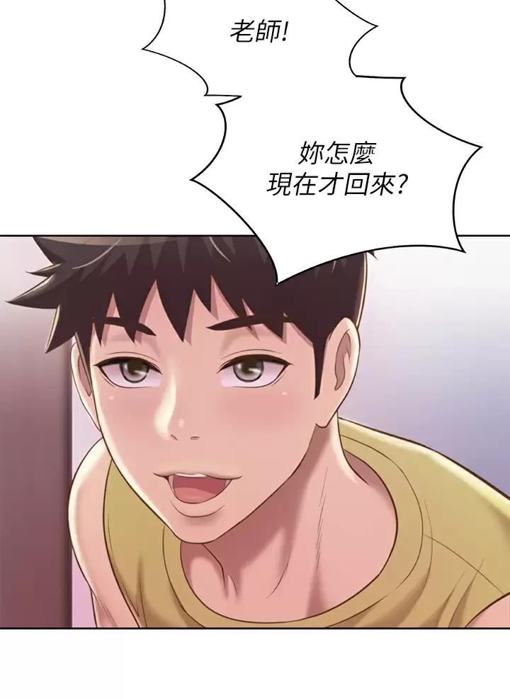第103话17