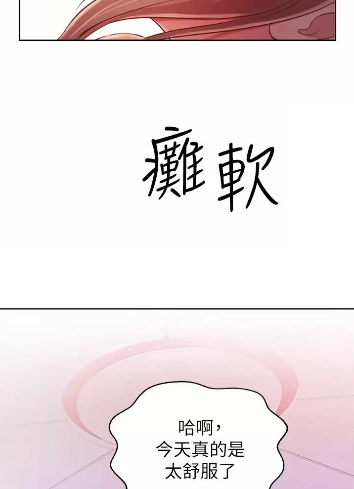 第96话33