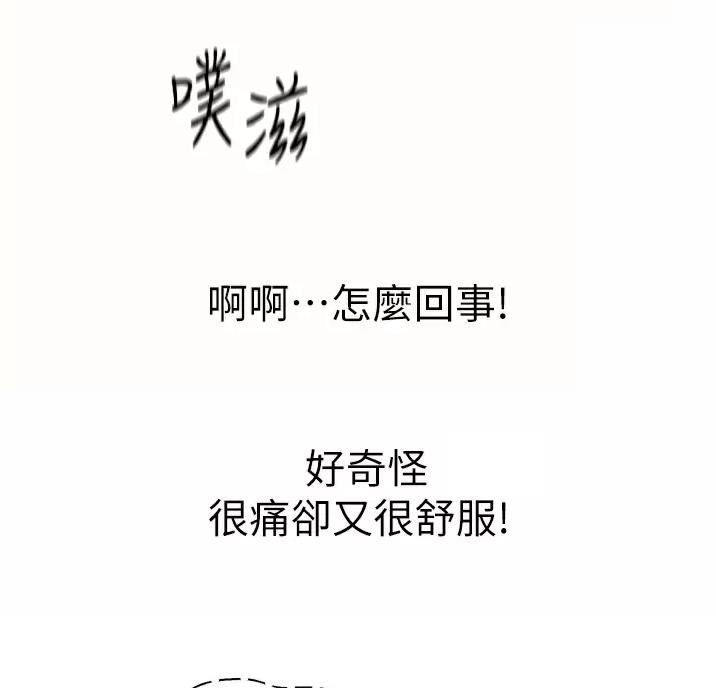 第88话39