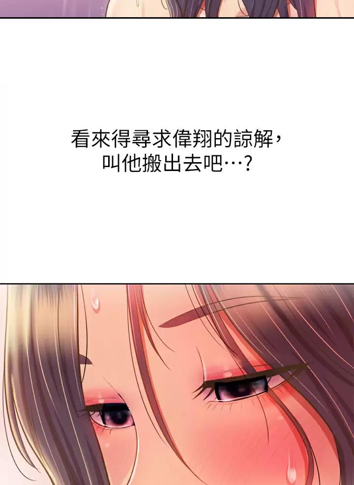 第103话8