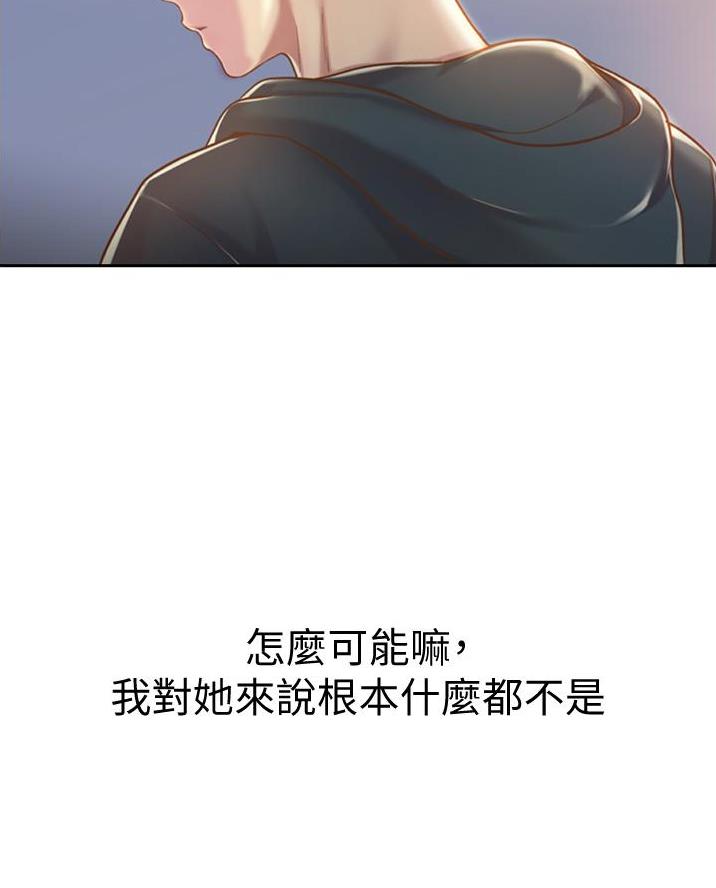 第49话38