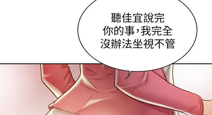 第31话37