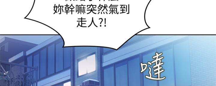 第26话48