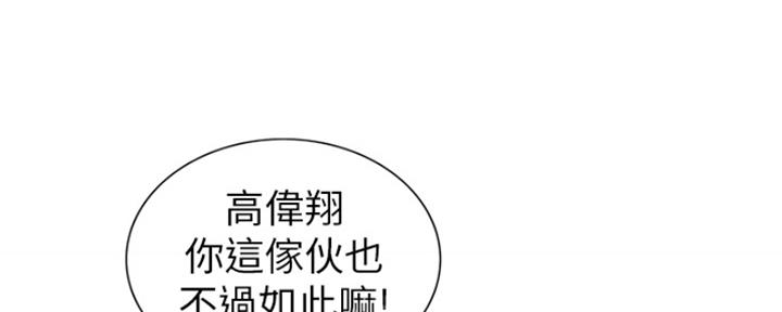 第26话111
