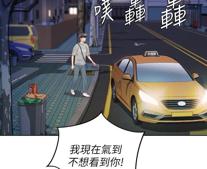 第82话34