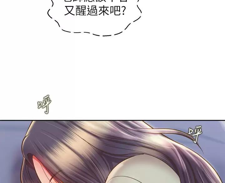 第86话53
