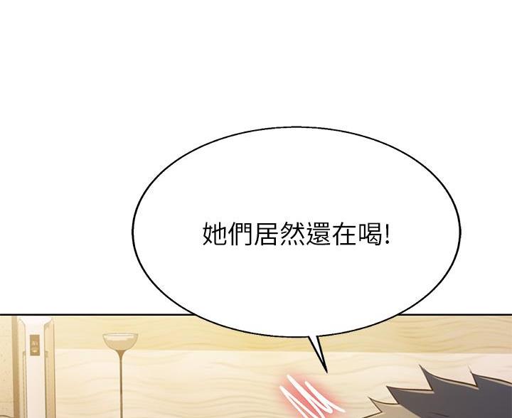 第81话46
