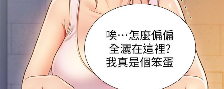 第2话89