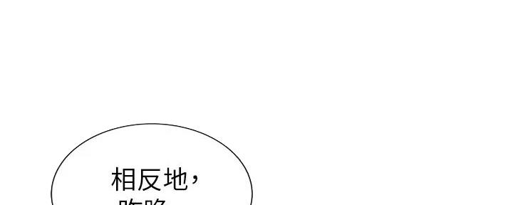 第19话49