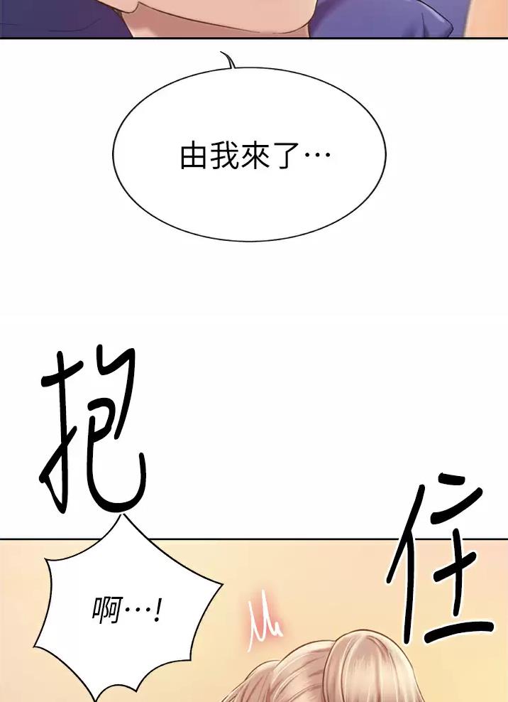 第96话29