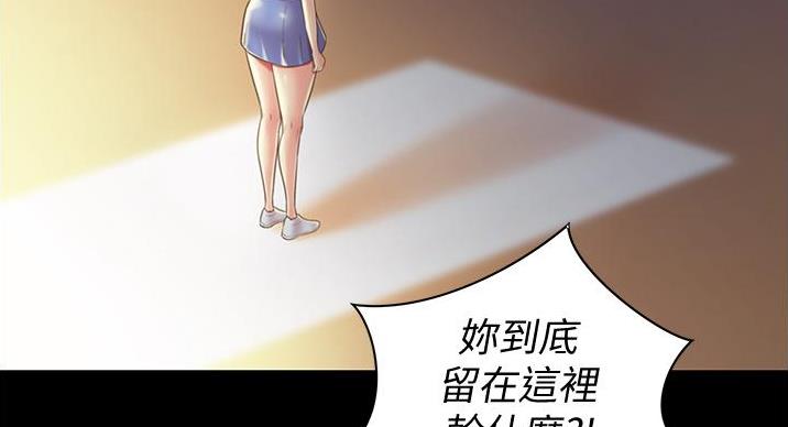 第33话95