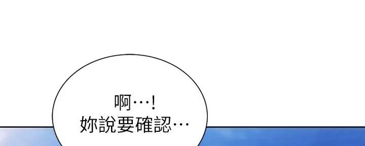 第19话70
