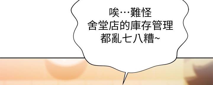 第1话33