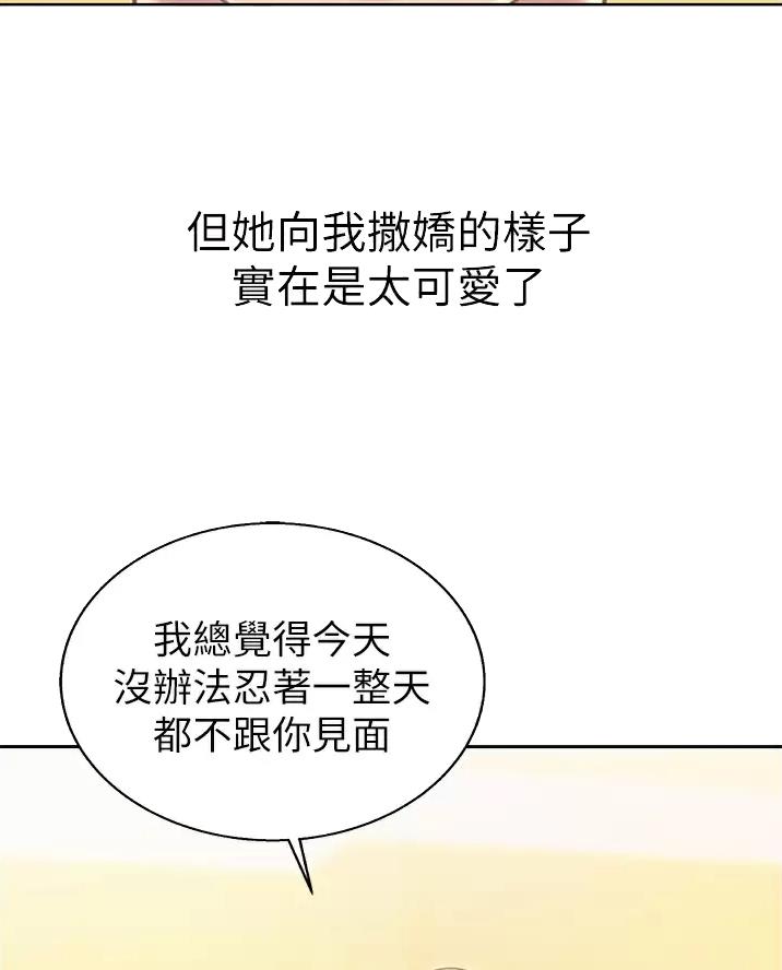 第91话13