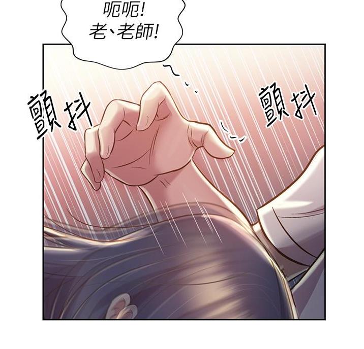 第43话61