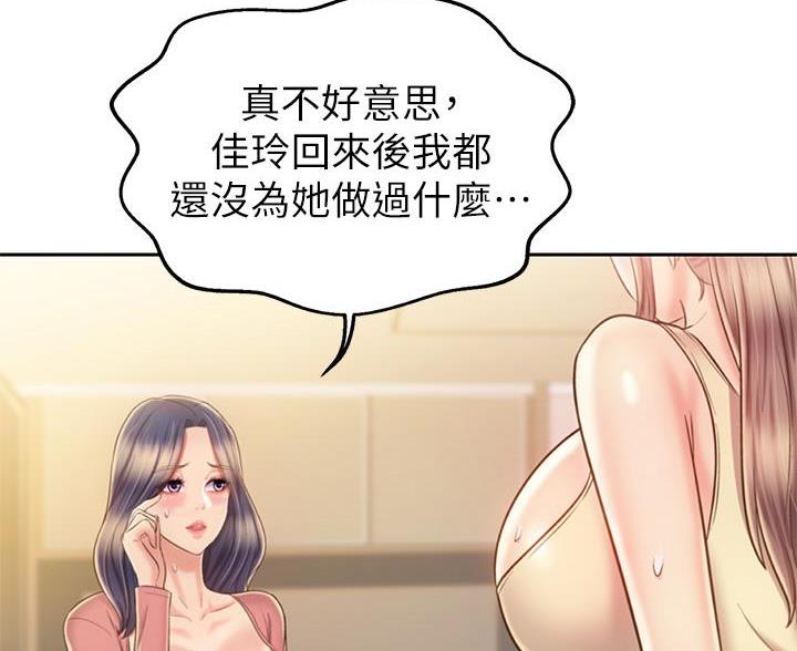 第76话58