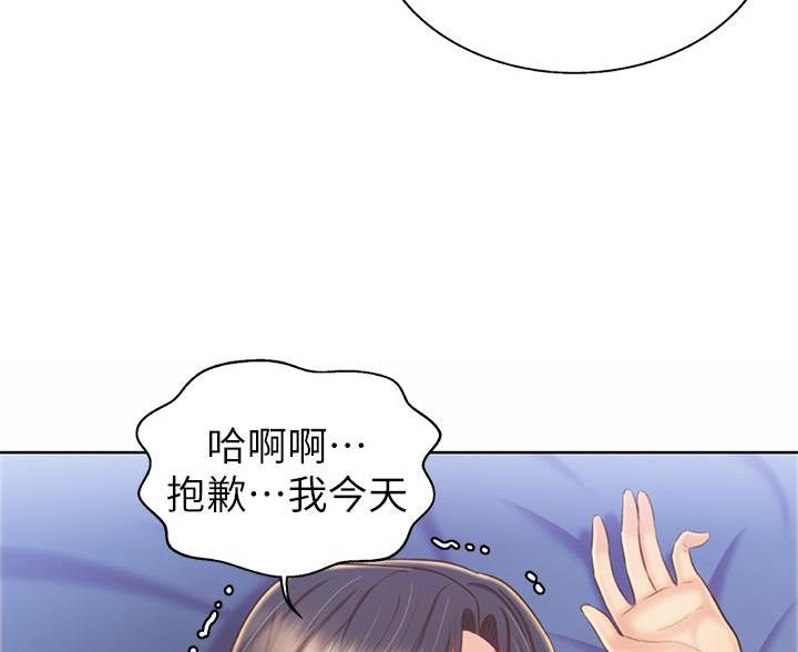 第79话51