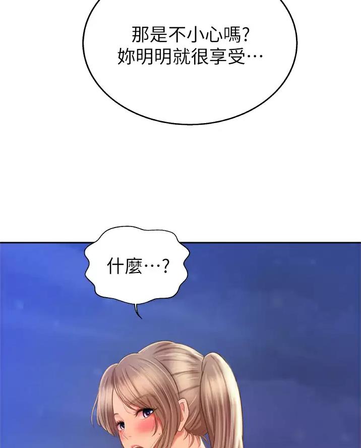 第94话21