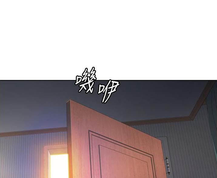 第40话75