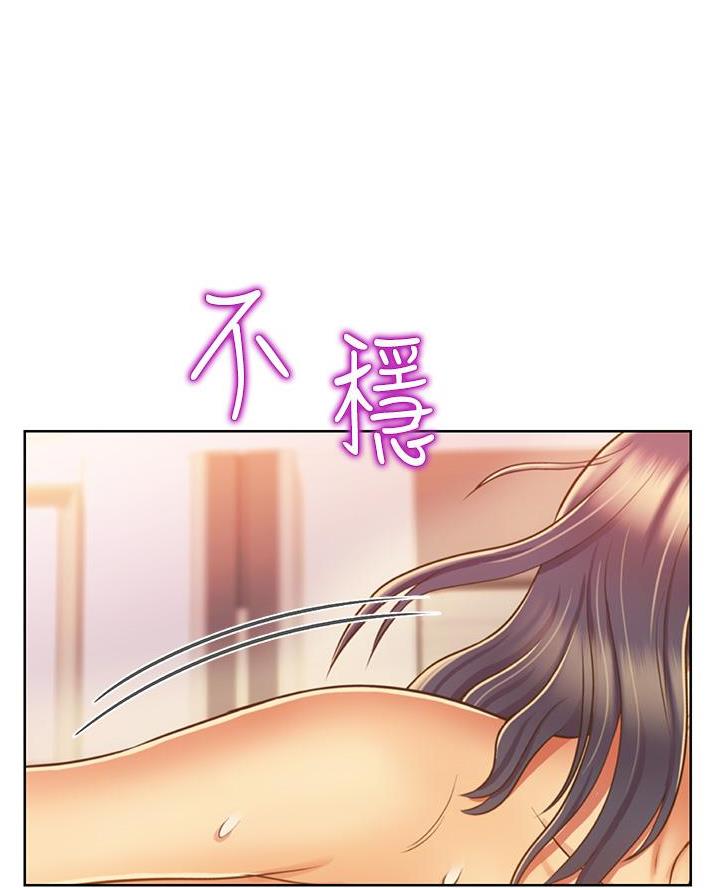 第54话75