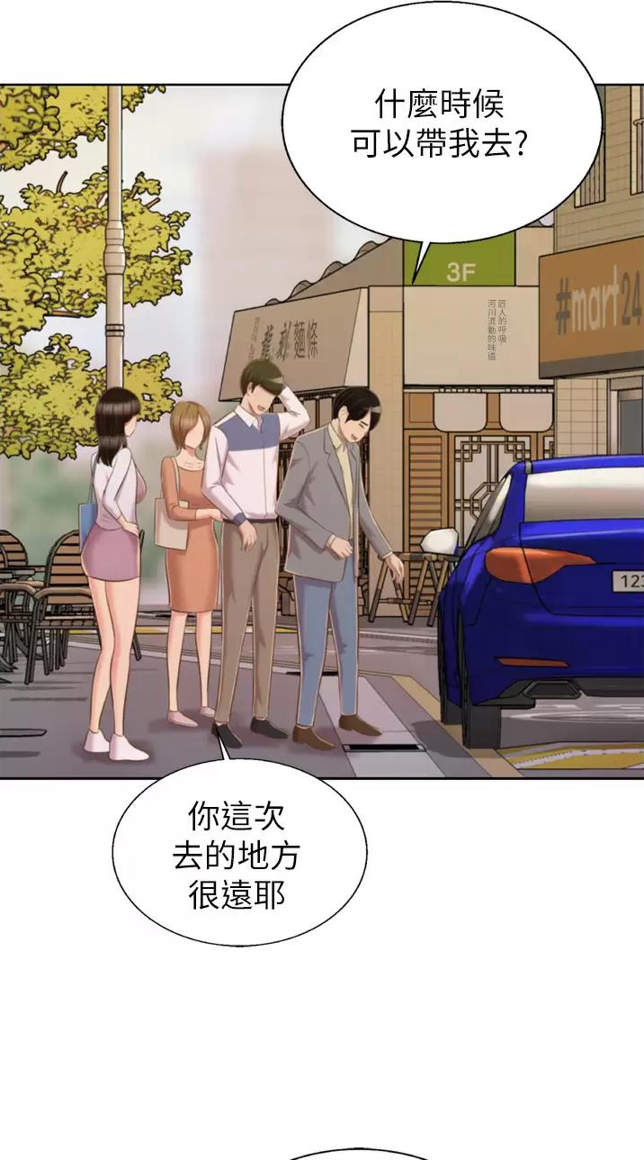 第112话30