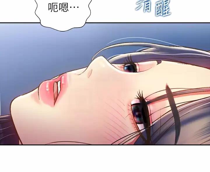 第86话2