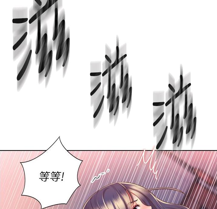 第43话5