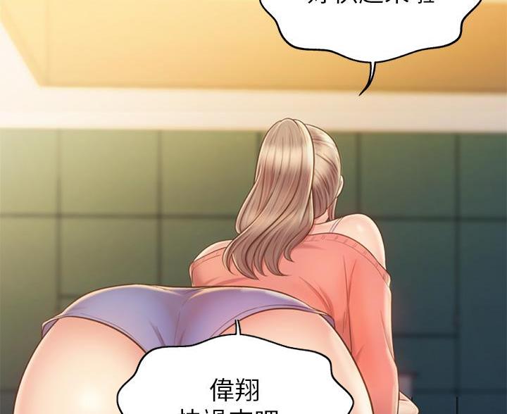 第81话59