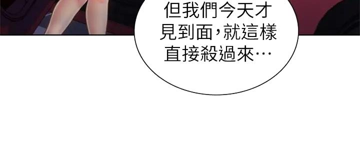 第21话23