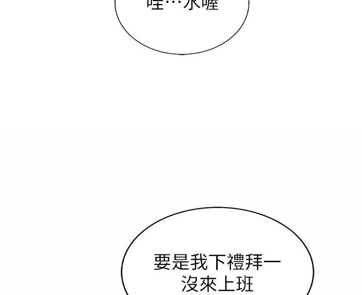 第71话53