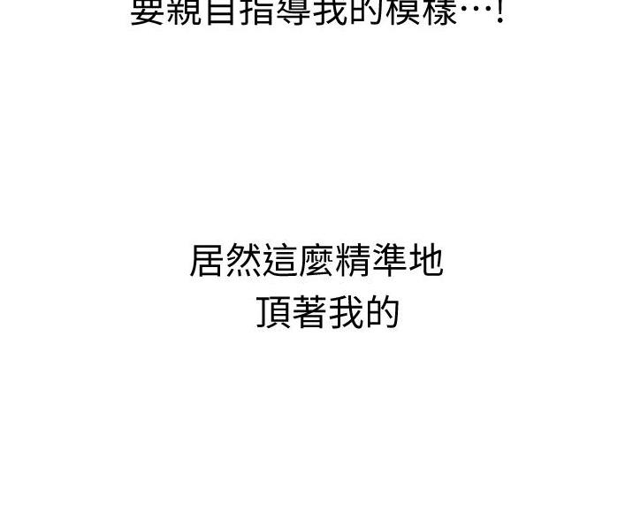 第39话74