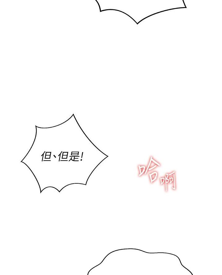 第52话46