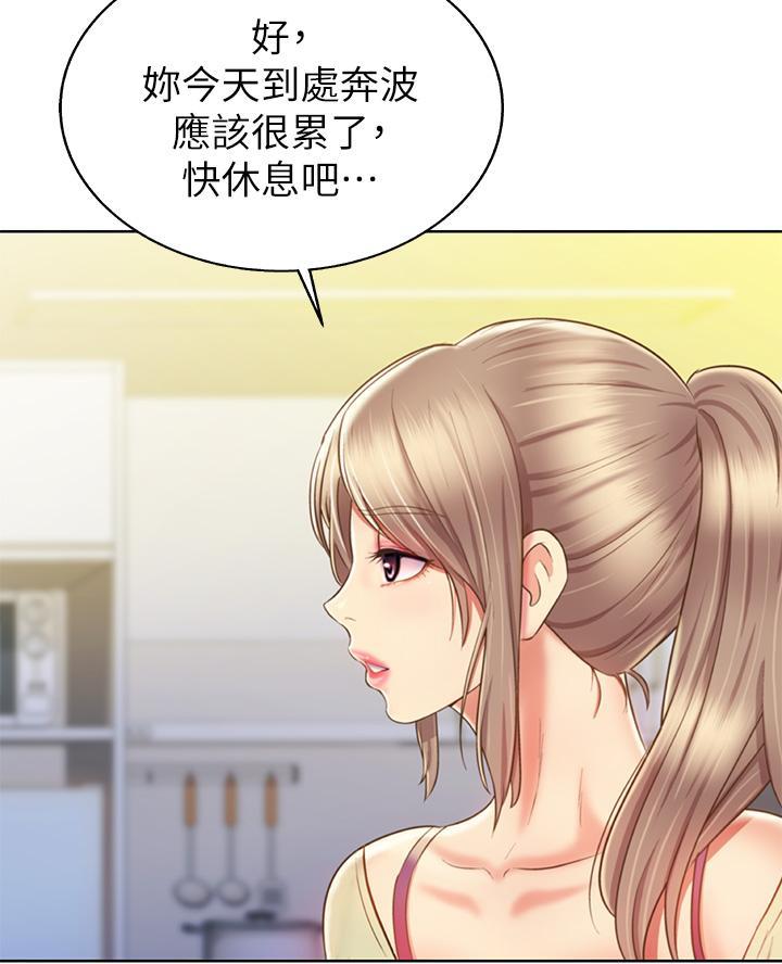 第65话43