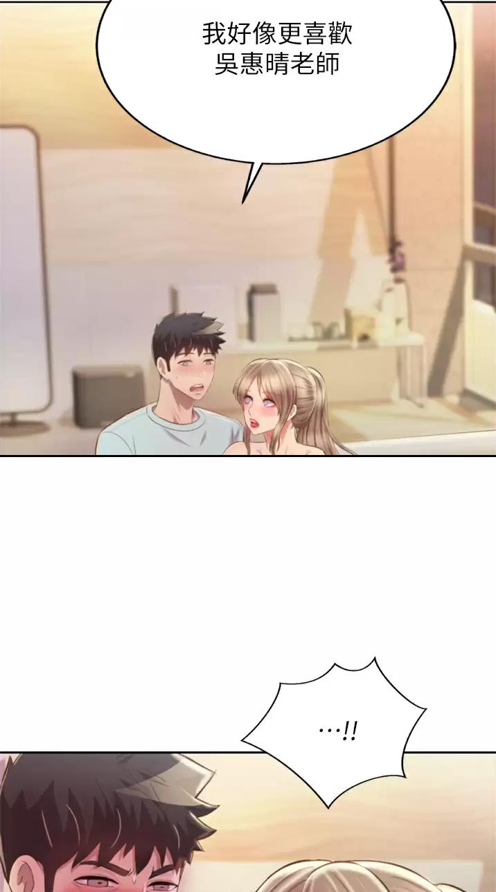 第110话19
