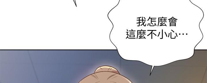 第2话87
