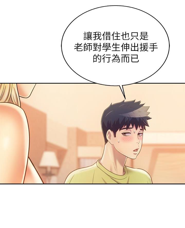 第60话18