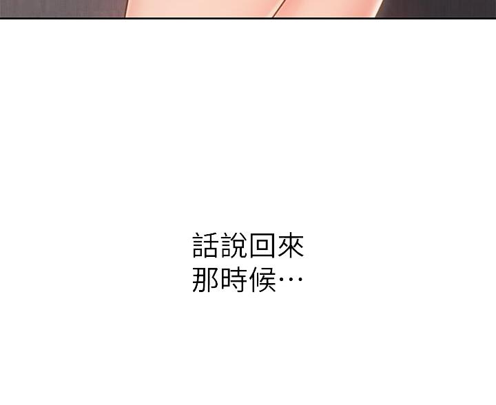 第73话26