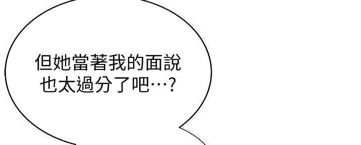 第27话39