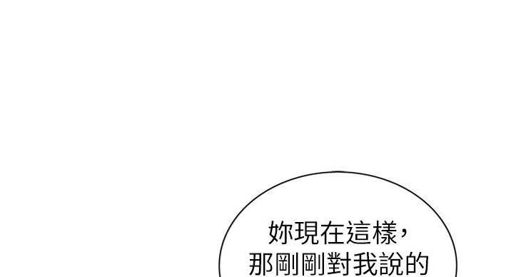 第35话89