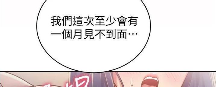 第28话136