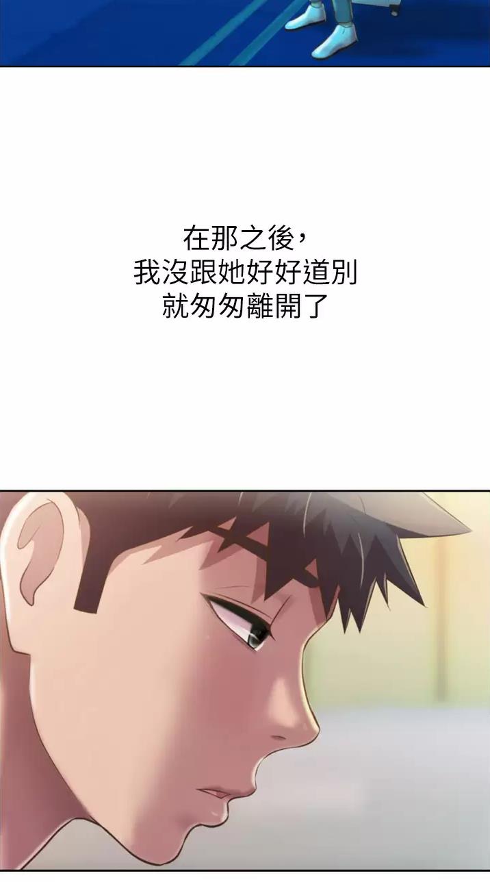 第112话26