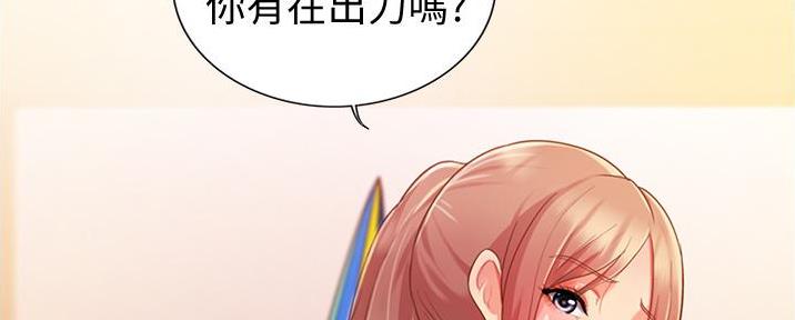 第16话117
