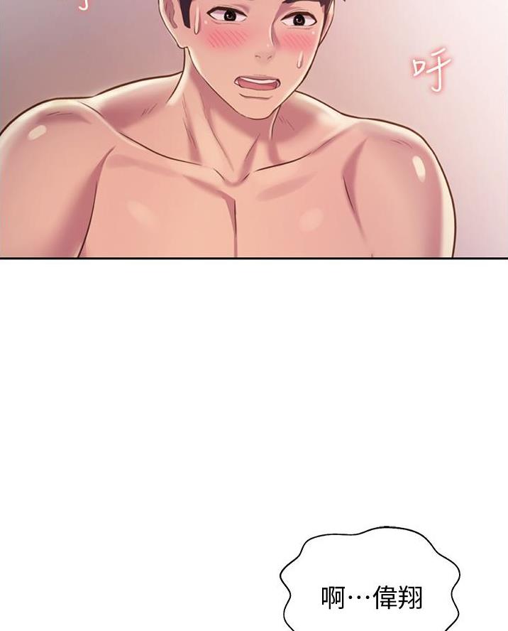 第54话30