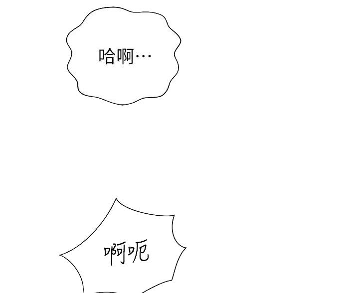 第80话4