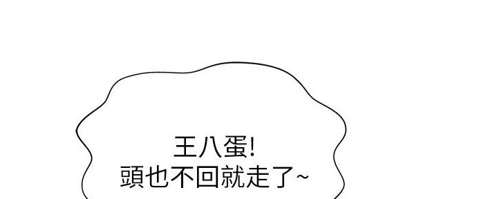第8话93