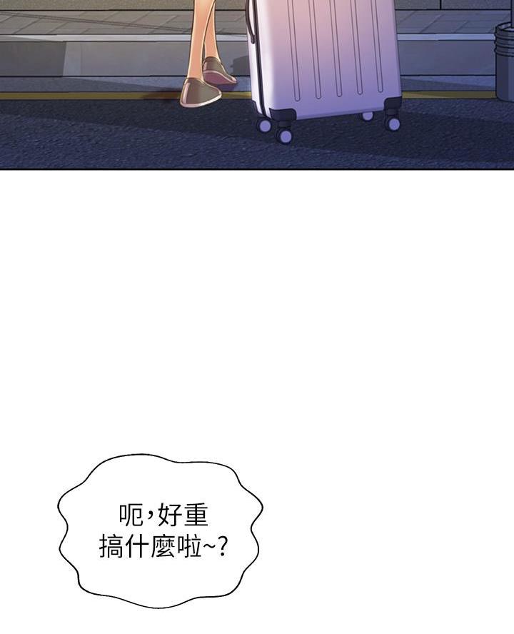 第57话9