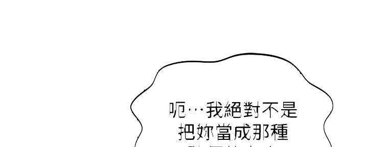 第11话75