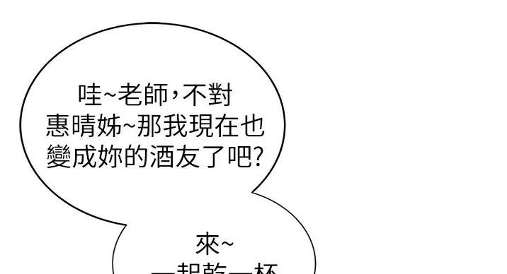 第32话38