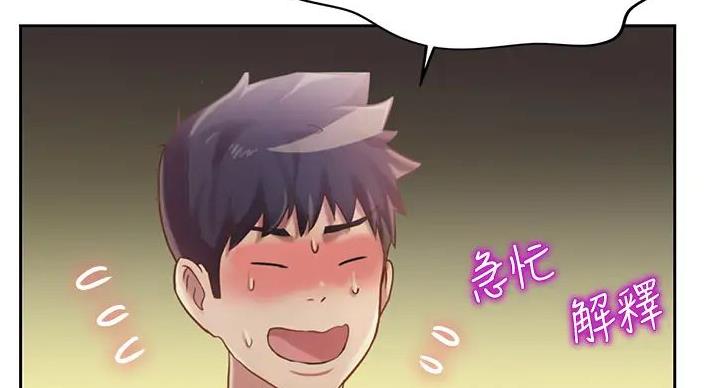第32话61